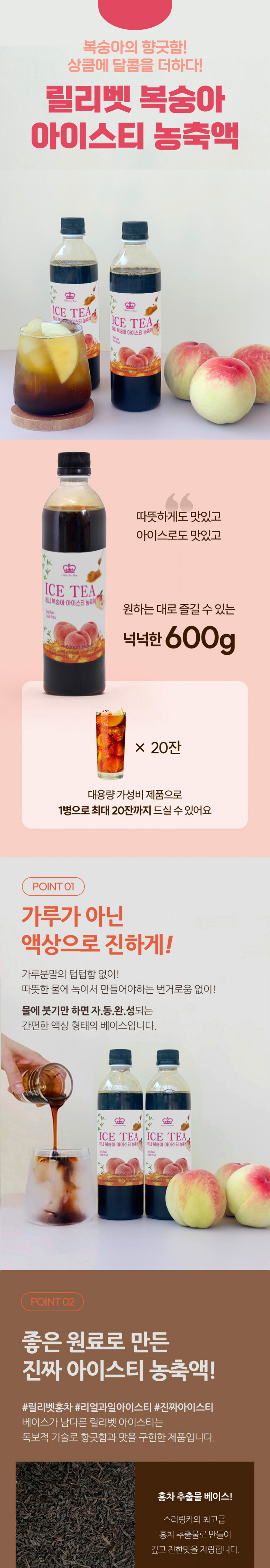 복아 상세1.png